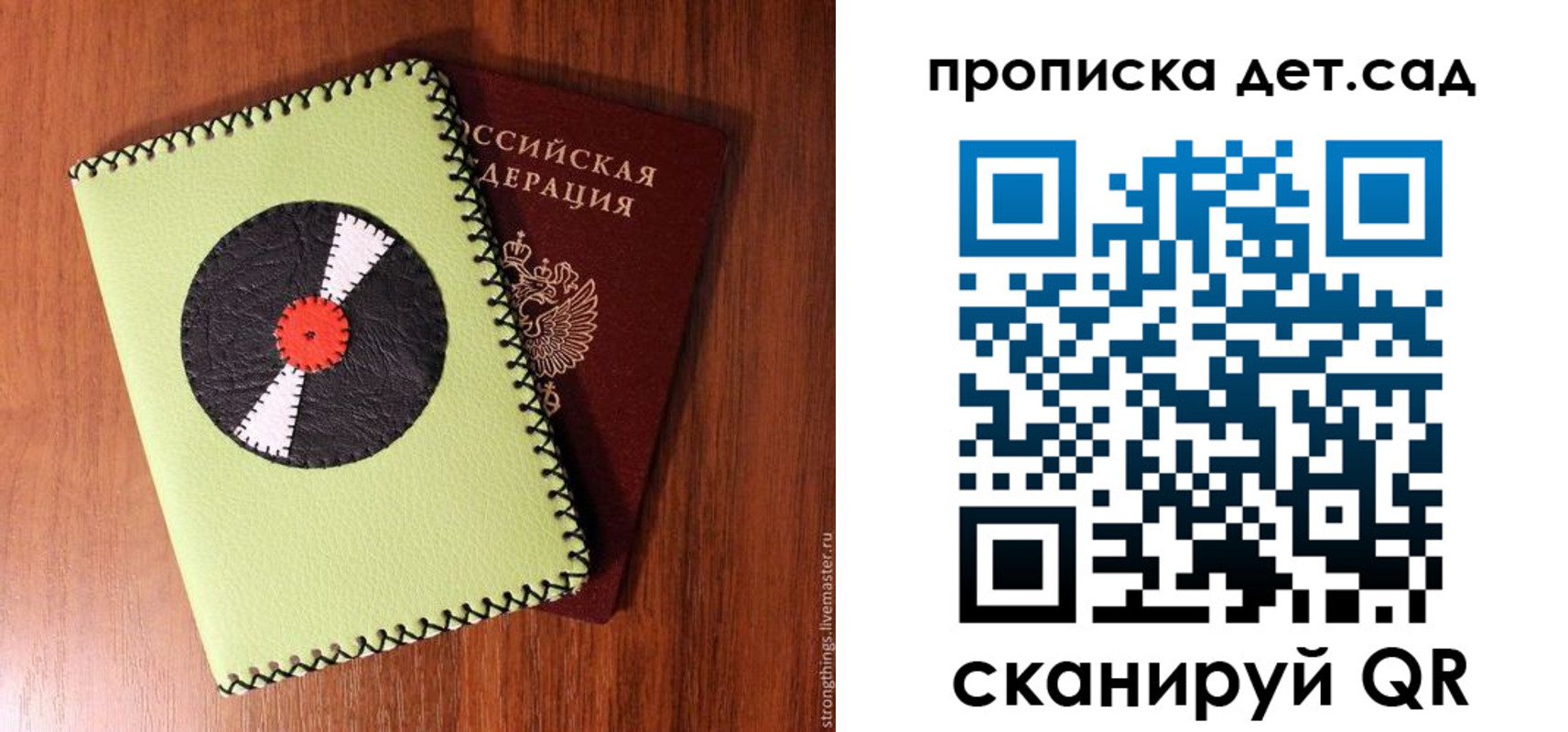временная регистрация законно в Каменск-Шахтинском